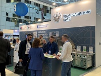 19-й Всероссийский форум-выставка "ГОСЗАКАЗ"